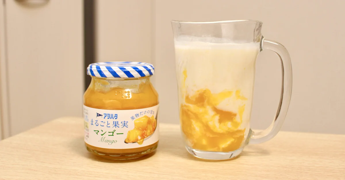 マンゴージャムを使えば？マンゴーラッシーが作れてしまう！
