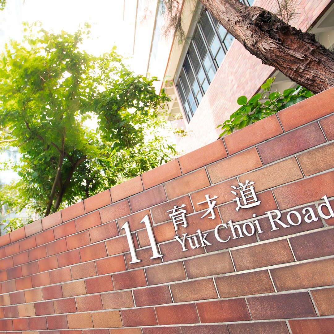 HongKongPolyU's tweet photo. Did you know? Yuk Choi Road is the main traffic road inside the #PolyUcampus. Yuk Choi means โnurturing talentsโ in Chinese. https://t.co/RJzHxRNgFh