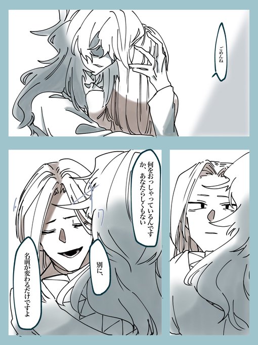 🐍💀🐍です!!!誰が何と言おうとこういう🐍は居るはず 