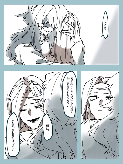 🐍💀🐍です!!!誰が何と言おうとこういう🐍は居るはず 