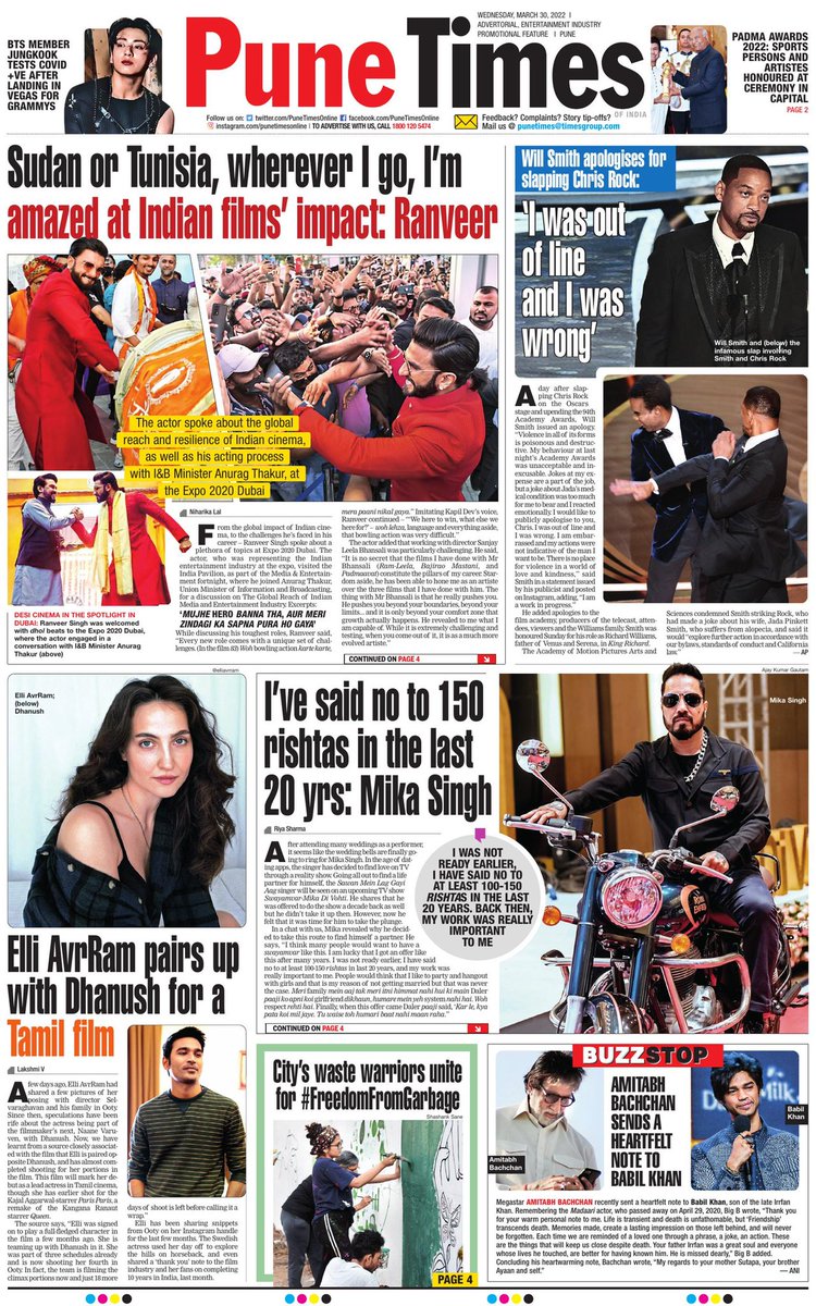 PuneTimesOnline's tweet photo. Missed out on the print edition? Don't worry, just head to the e-paper to read today's #PuneTimes.
Click here for more: https://t.co/mr06nAZkYh
#RanveerSingh #DubaiExpo2020 #WillSmithAssault #Dhanush #MikaSingh #ElliAvrRam #FreedomFromGarbage #Pune #AmitabhBachchan #Babil https://t.co/UTiPHUxyNh