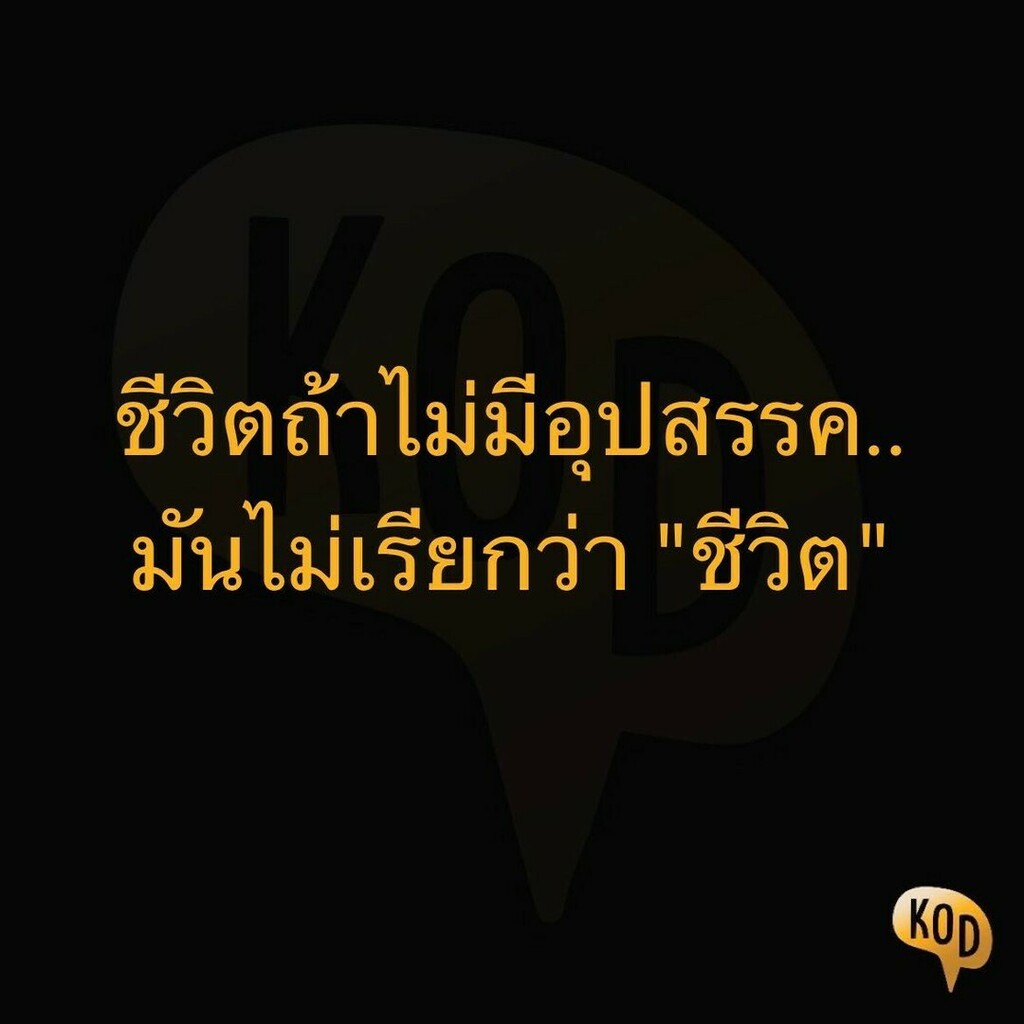 kodmindset's tweet photo. 🚨New Mindset NFT Quotes : Drop !
 @opensea

👉  https://t.co/c9SPl36eXE 

#kodmindset #Nft #thaiartist #nftart #nftcommunity #nftartist #nftcollector #nftthailand #nftdrop #cryptoart #nftcollectibles #nftthaiartist https://t.co/Zy9g5pfZ76