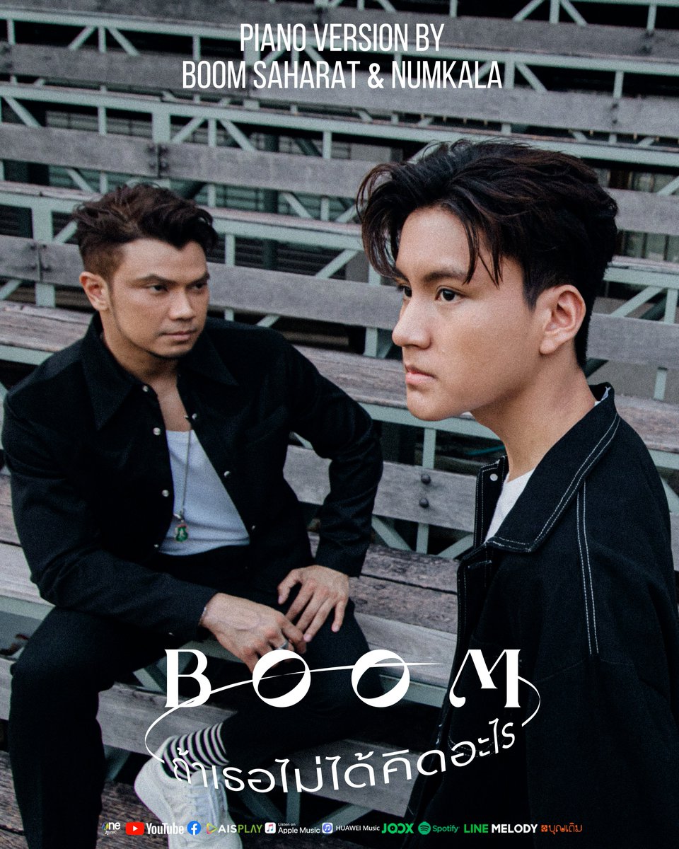 Thestar_ONE31's tweet image. วันนี้ 6 โมงเย็น!
ติดตามฟัง #ถ้าเธอไม่ได้คิดอะไร (Piano Version) จาก บูม สหรัฐ และ หนุ่ม กะลา
พร้อมกันทาง YouTube : one31

#บูมสหรัฐ #numkala #TheStarIdol #TheStarComingof8