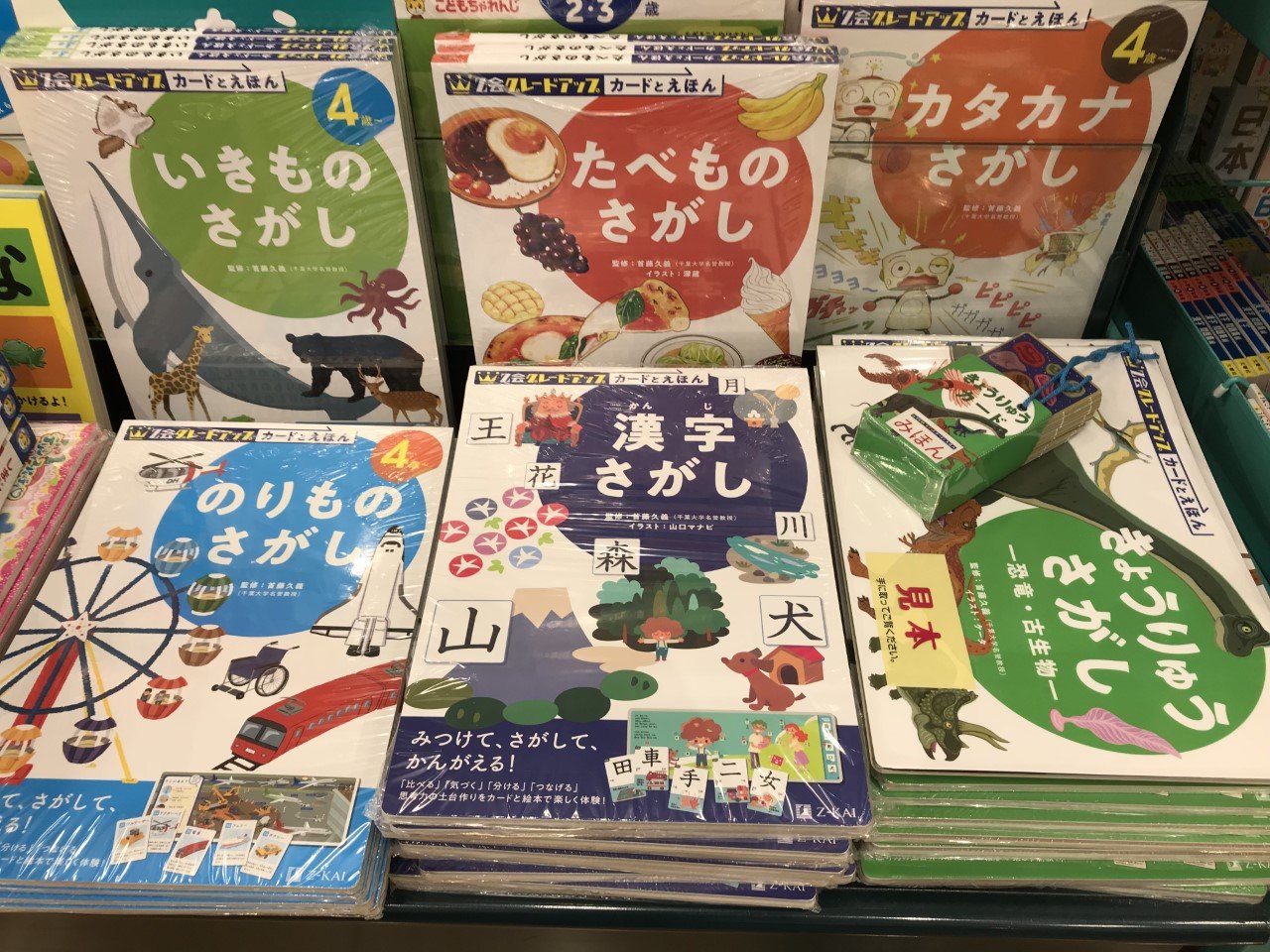 ｚ会の本 公式 Zkaibooks Twitter
