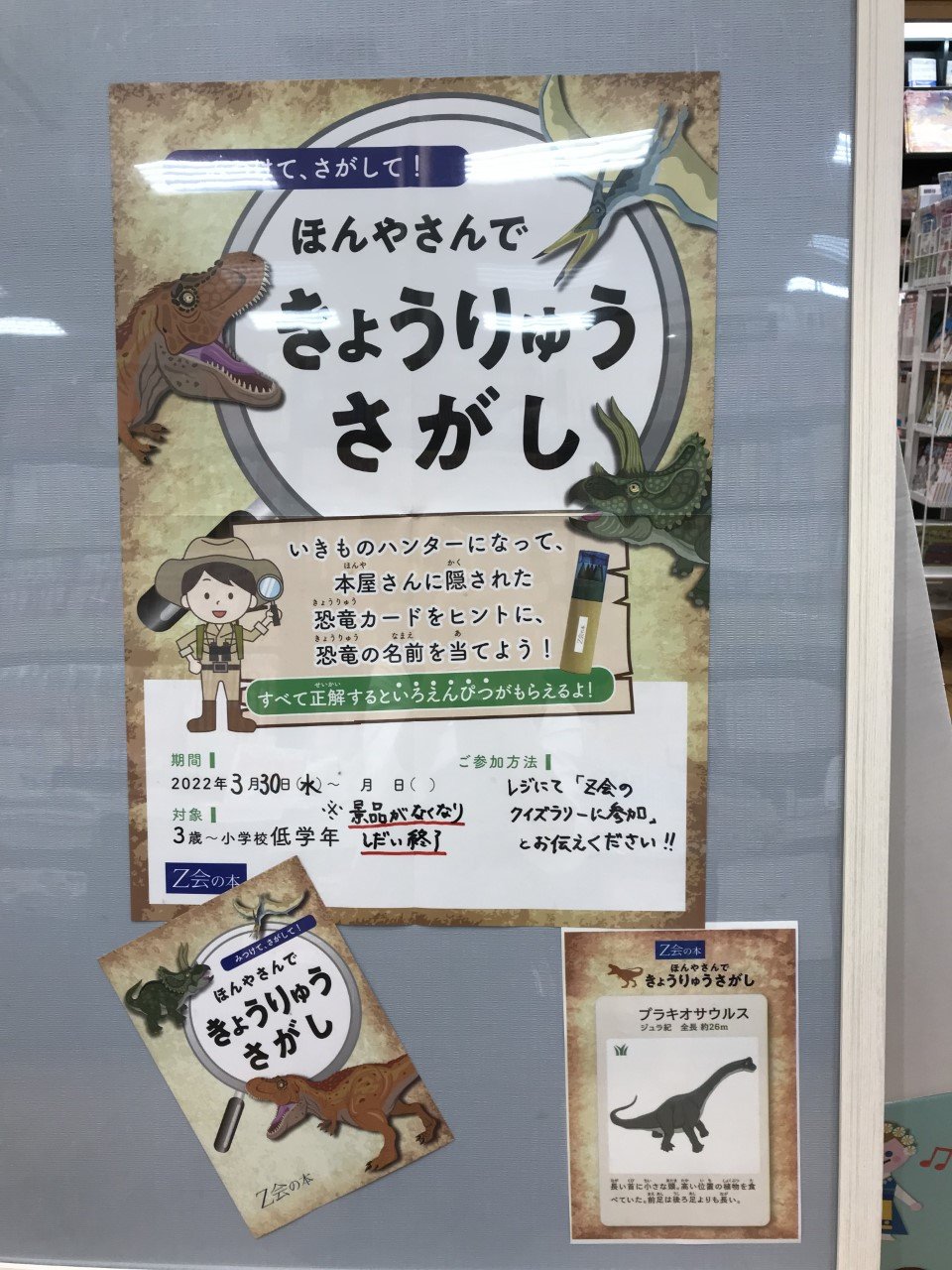 ｚ会の本 公式 Zkaibooks Twitter