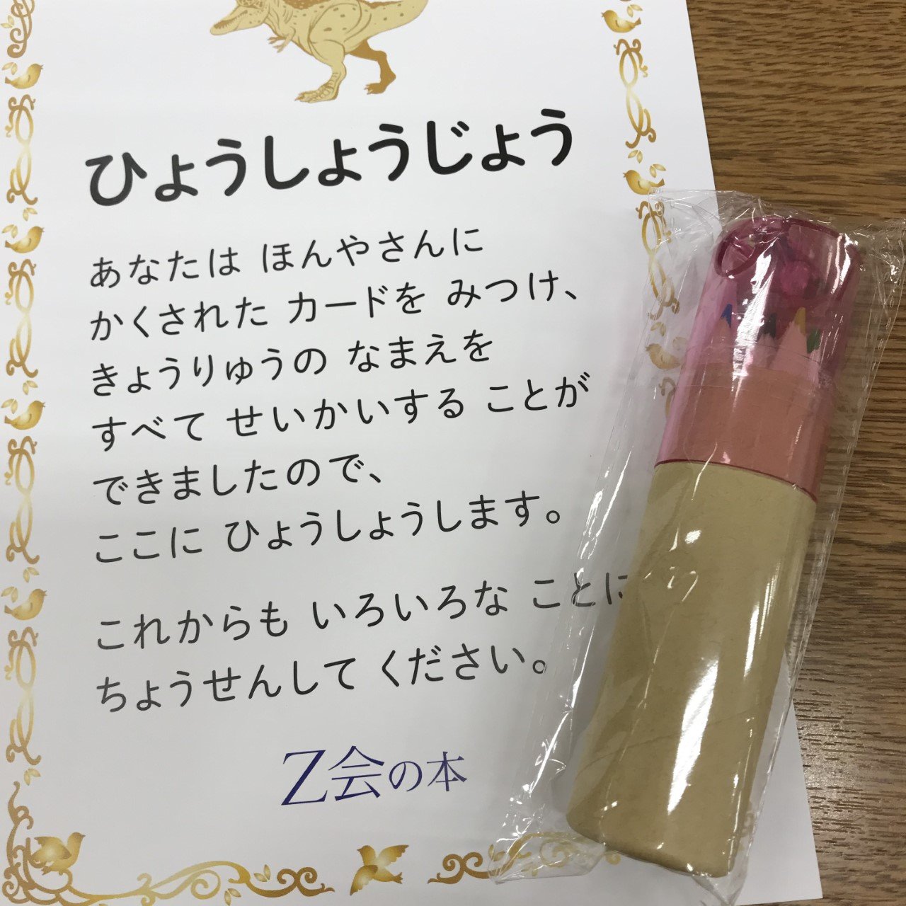 ｚ会の本 公式 Zkaibooks Twitter