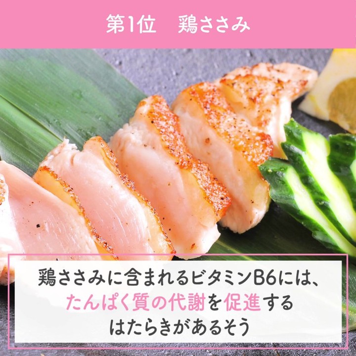 fystalab's tweet photo. タンパク質が豊富で、低脂質・低糖質なダイエット中におすすめのお肉3選💁🏻‍♀️

1️⃣『鶏ささみ』
2️⃣『豚ロース』
3️⃣『豚ヒレ』

しっかり食べて代謝を良くしよう🔥
みんなのお気に入りレシピを教えてね✨

#筋トレ #宅トレ #健康ダイエット #ダイエット飯 #高たんぱく #フィットネス https://t.co/J0uw3CPxxV