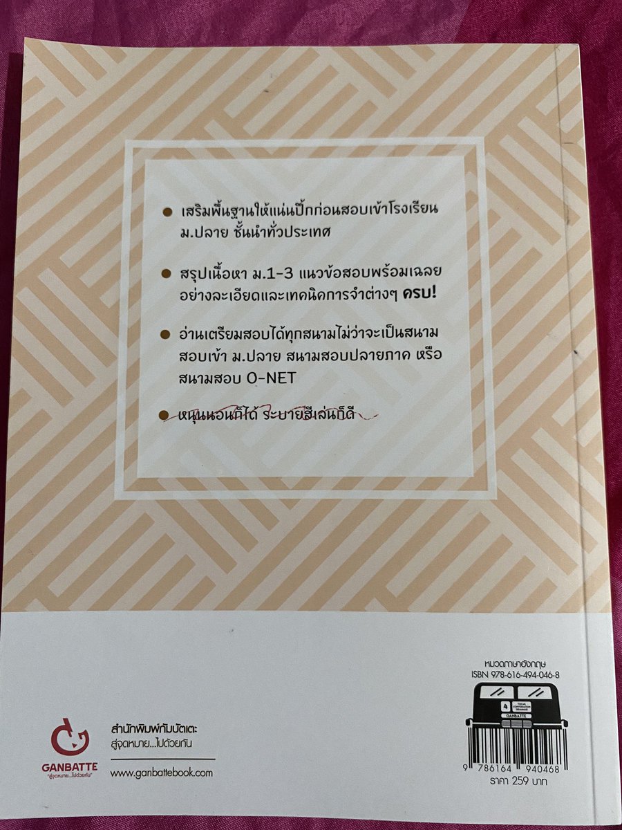 Lizzy tweet media