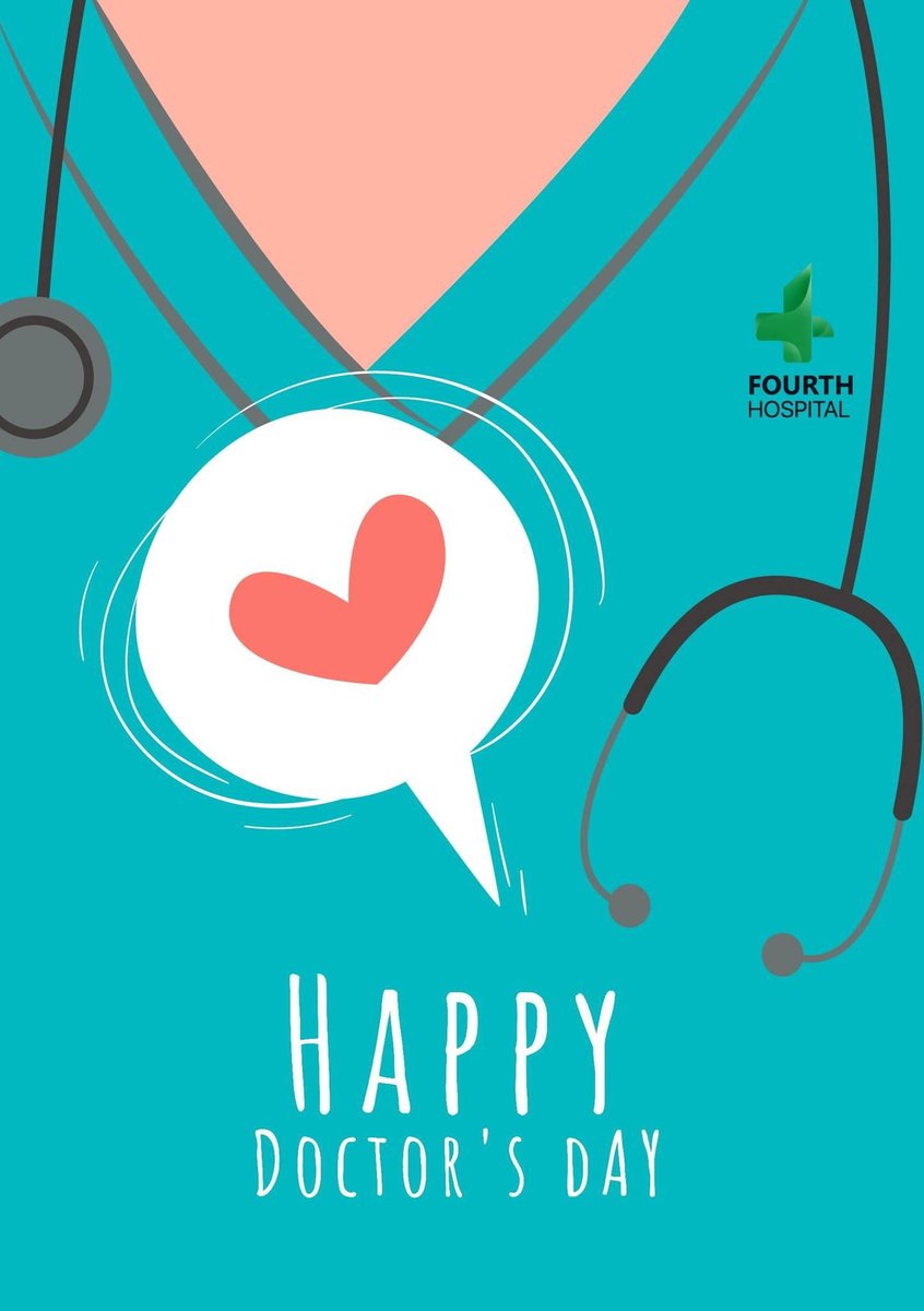 Дөрөвдүгээр эмнэлгийн эмч нарынхаа сурч хөгжих орчин, цалин урамшуулал, хангамж, нөхцлийг байнга анхаарч сайжруулж байх болноо 💪🏻