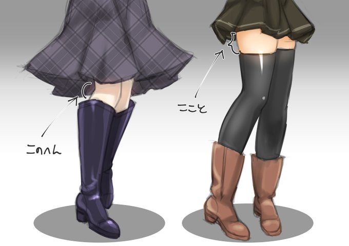 同じ絶対領域でも最近は左の方がグッとくる歳になってきてしまった気がする.... 