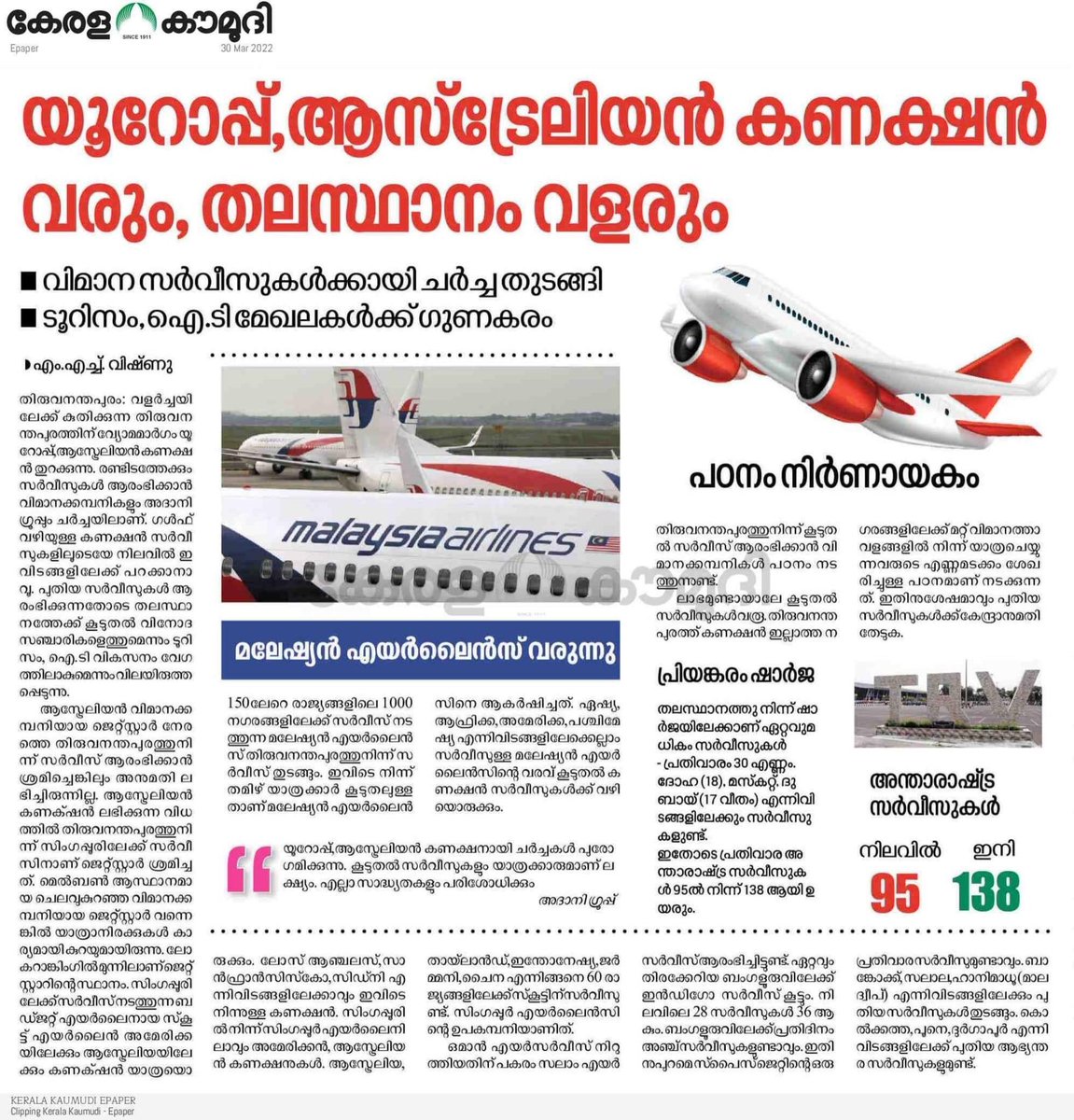 Move2Trivandrum tweet media