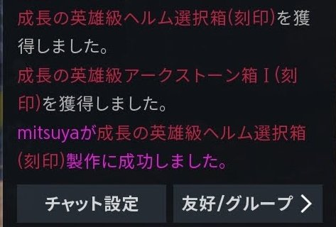 みつや（mitsuya）@リネージュ (@L2Mitsuya) / Posts / X