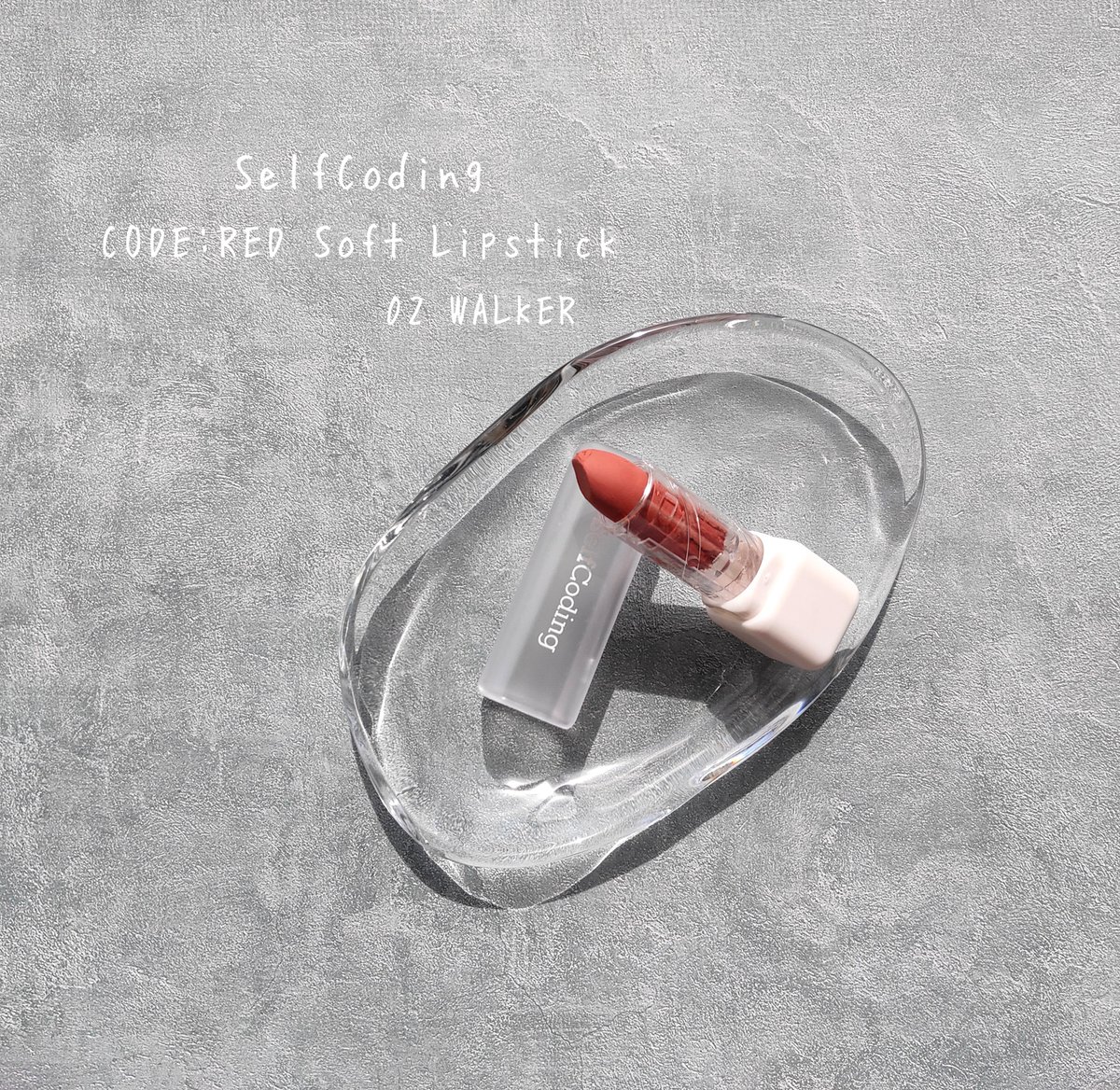 NozomiOkudaira's tweet image. クリマレ様よりいただいたSelfCodingのコードレッドソフトリップスティック💄✨
ふんわり雲のような質感が魅力のマットリップで、見た目に反してするする塗れます。→
#creemare #クリマレ #SelfCoding #セルフコーディング #コードレッドソフトリップスティック #creemaremonitor #クリマレモニター