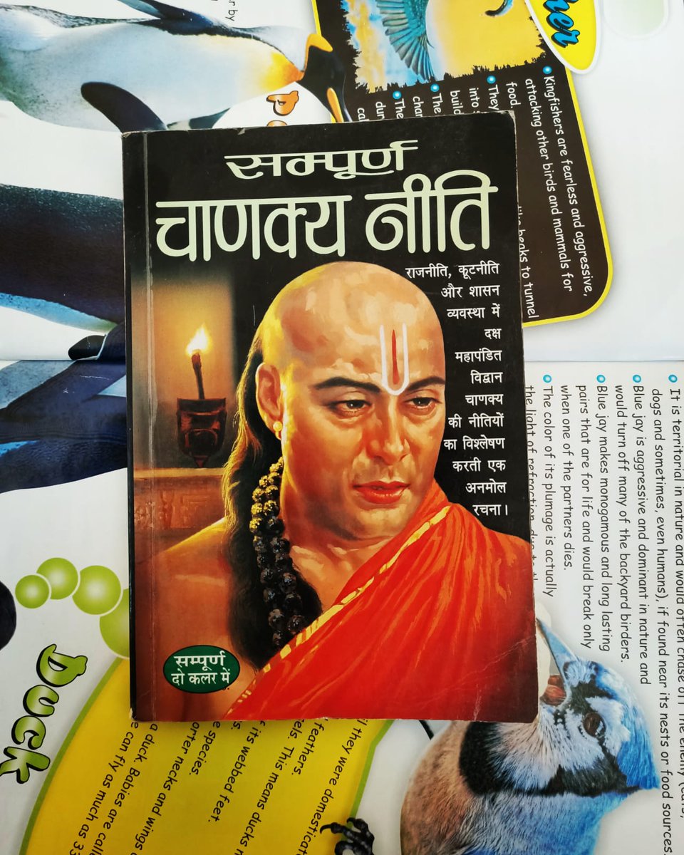 Udyansh_Society's tweet photo. Personality is reflected in his choice of friends. One must always be careful in forming friendships and acquaintances, for one’s friends, are in a way, an extension of one’s inner inclinations and tendencies.” ~ Chanakya 
 #chanakya #neeti #personality #friendship #Friends https://t.co/xVxm7iHE5f