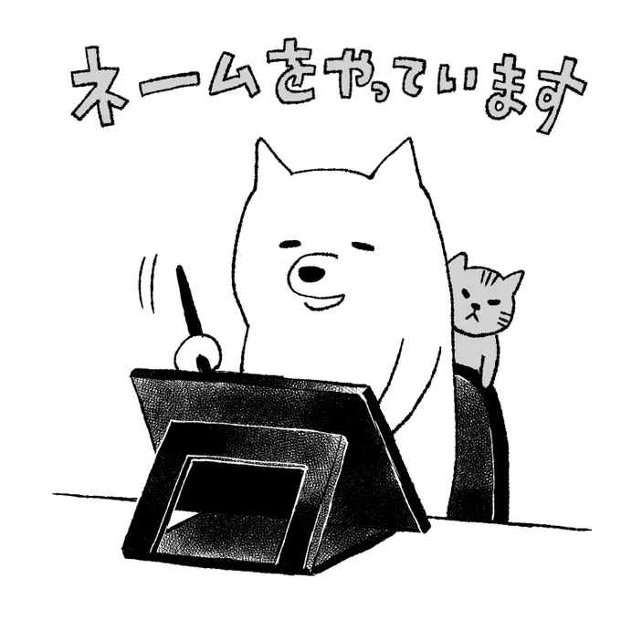 全然浮上しなくてすみません('ω`≡'ω`) 