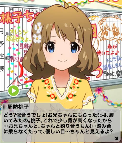 優しい目のtwitterイラスト検索結果