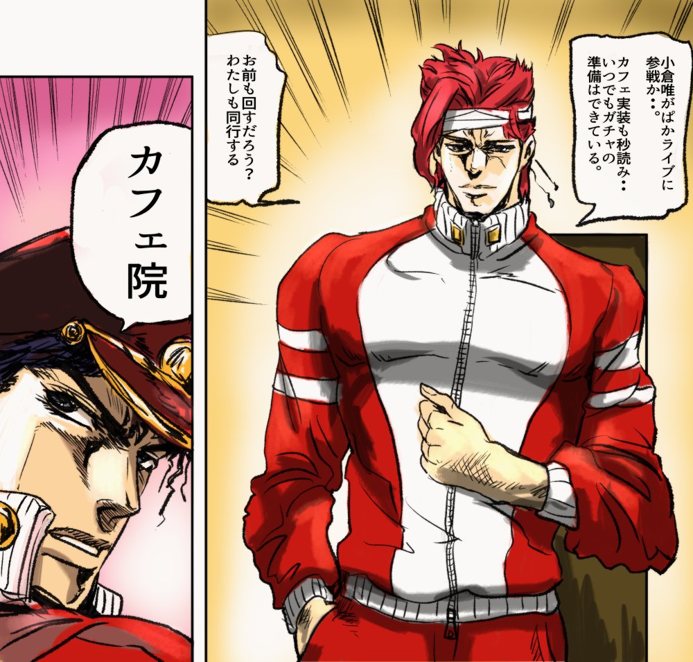 【再掲】勝手にコラボ 