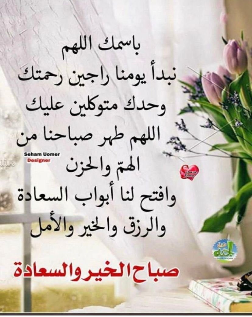 الله المستعان (@salahh2021) on Twitter photo 