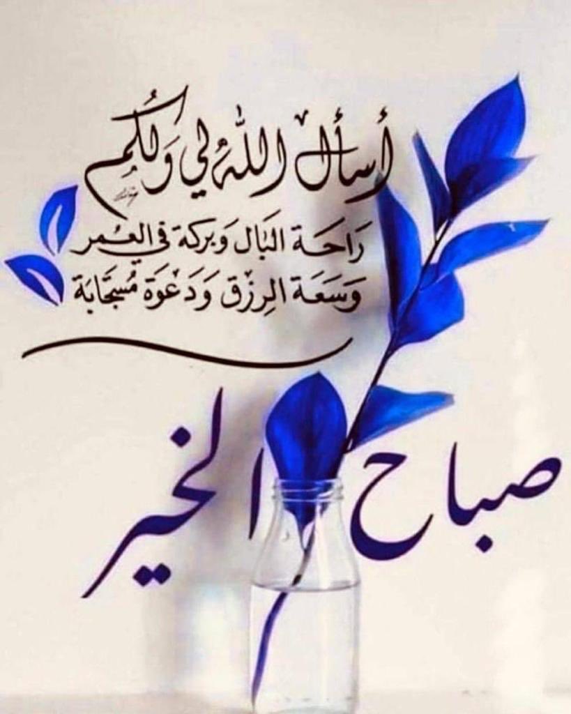 الله المستعان (@salahh2021) on Twitter photo 