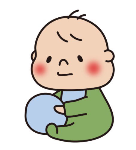 てがきっず ゆるかわイラストのフリー素材 無料素材サイト てがきっず にて新しいイラストを公開しました タイトル おもちゃのボールで遊ぶ赤ちゃん てがきっず 可愛い手描きイラスト 保育園 小学校 Pta向けのフリー素材 フリー素材 無料