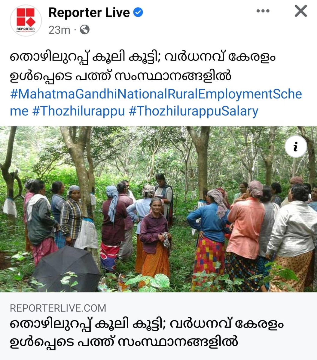 ambath's tweet image. പണിമുടക്കിൽ നമ്മുടെ ഒരു ആവിശ്യമായിരുന്നു തൊഴിൽ ദിനങ്ങൾ വ൪ദ്ധിപ്പിക്കണമെന്നും കൂലികൂട്ടണമെന്നും, തന്റെ അവകാശങ്ങൾക്കായി സംഘടിത സമരം ചെയ്തു അതുനേടിയെടുത്ത  തൊഴിലാളികൾക്ക് അഭിവാദ്യങ്ങൾ
