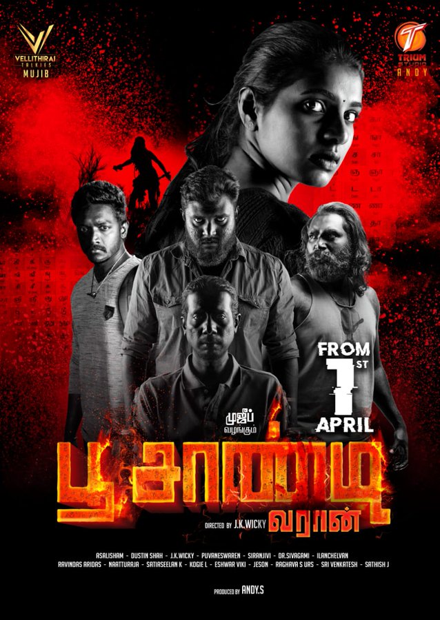 LetsOTTWorld's tweet photo. • #Poochandi A Historical Based Suspense thriller.
Something Different Than The Usual Film 

FROM APRIL 1ST IN THEATRES  

@JkWicky  #பூச்சாண்டிவரான்  @GanesanManohga1 @Mirchi_Ramana https://t.co/rQETe3wX0Z