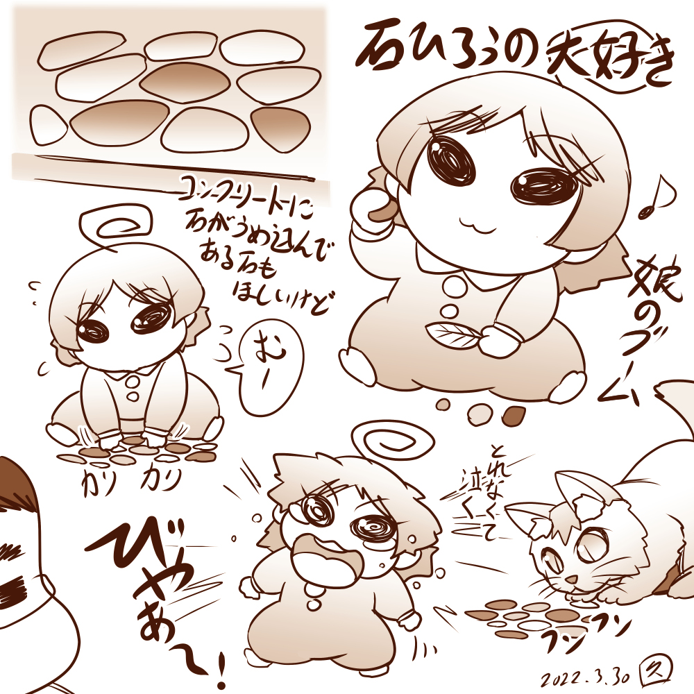 拾える石と拾えない石 #漫画 #育児 https://t.co/UGCcd49BSw 