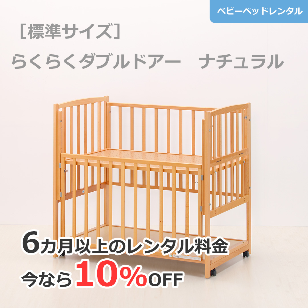 ナイスベビー Nicebaby Tori3 Twitter