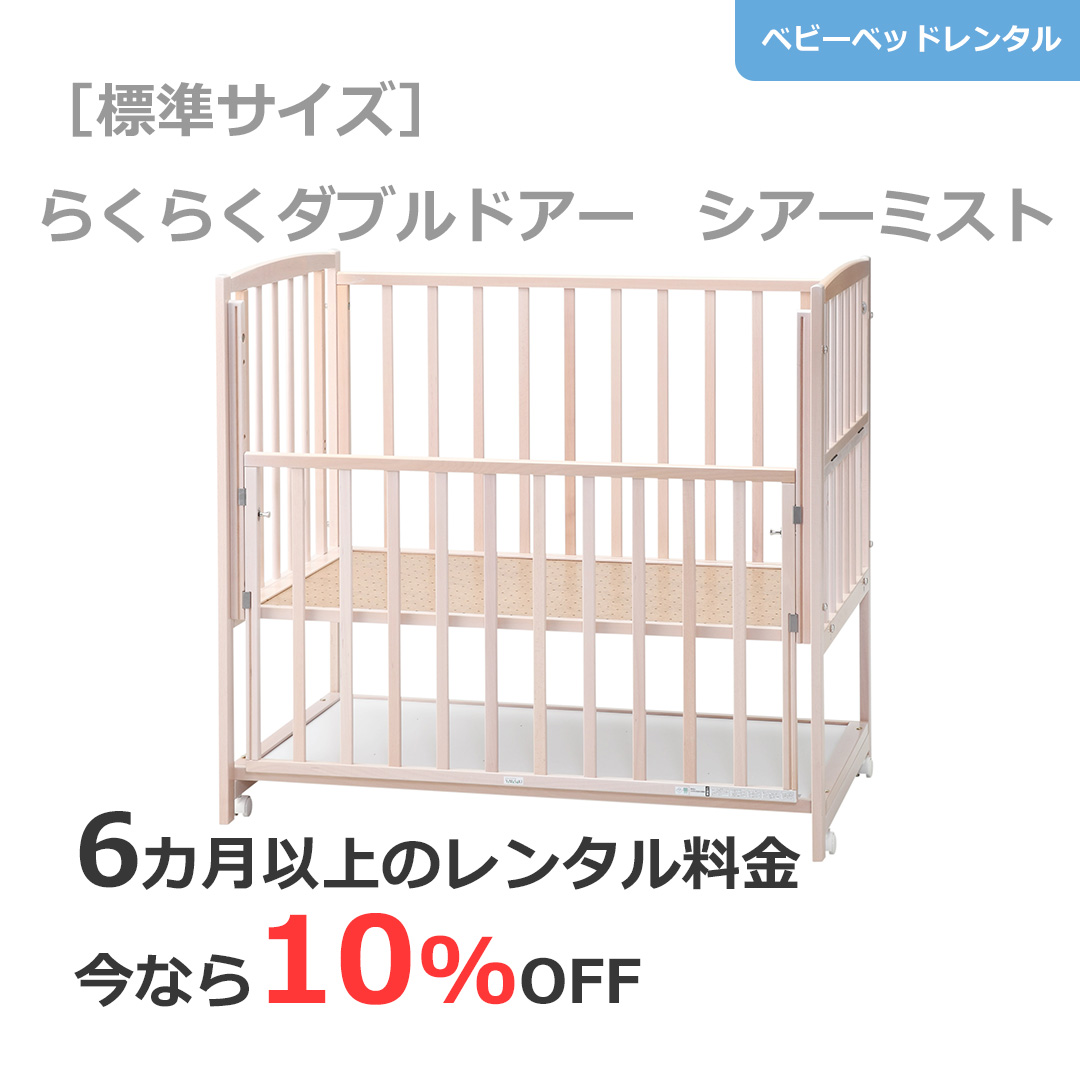 ナイスベビー Nicebaby Tori3 Twitter