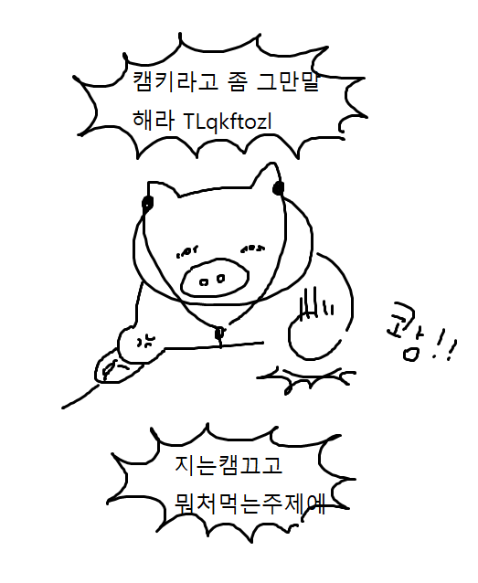 ㄱ ㅛ ㅅ ㅜ 