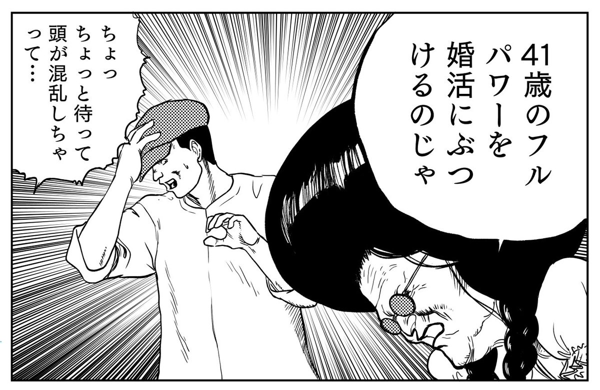 無職になる⇨自由な時間が増える
モテない⇨寂しい

つまり……やることはひとつ、というワケ。 https://t.co/ODnDp8N3Bl 