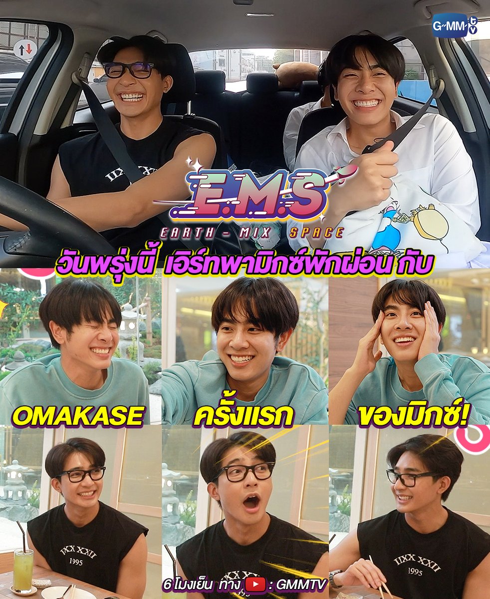 GMMTV tweet media