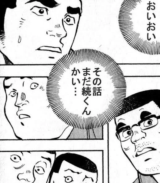 というかこれ 