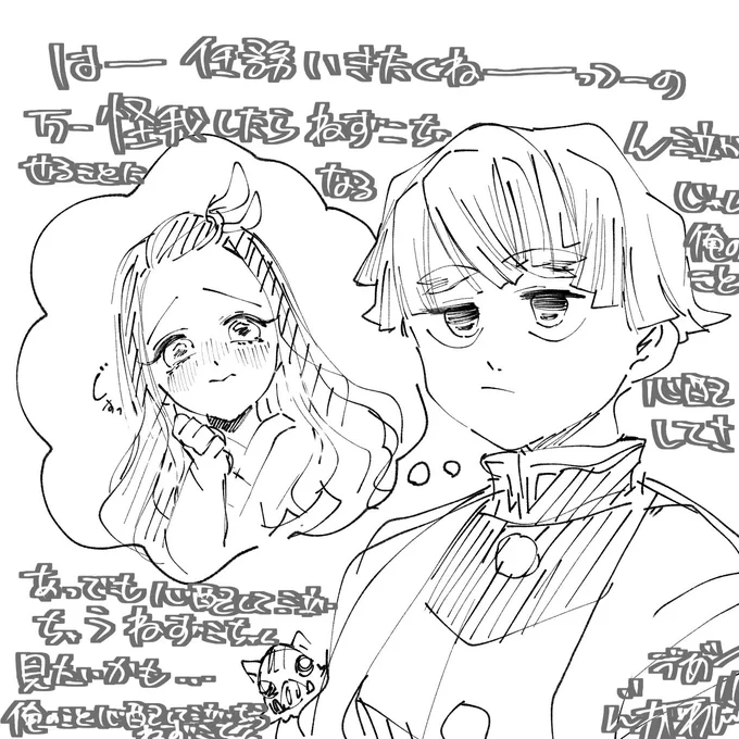 リハビリかねての落書き😌 