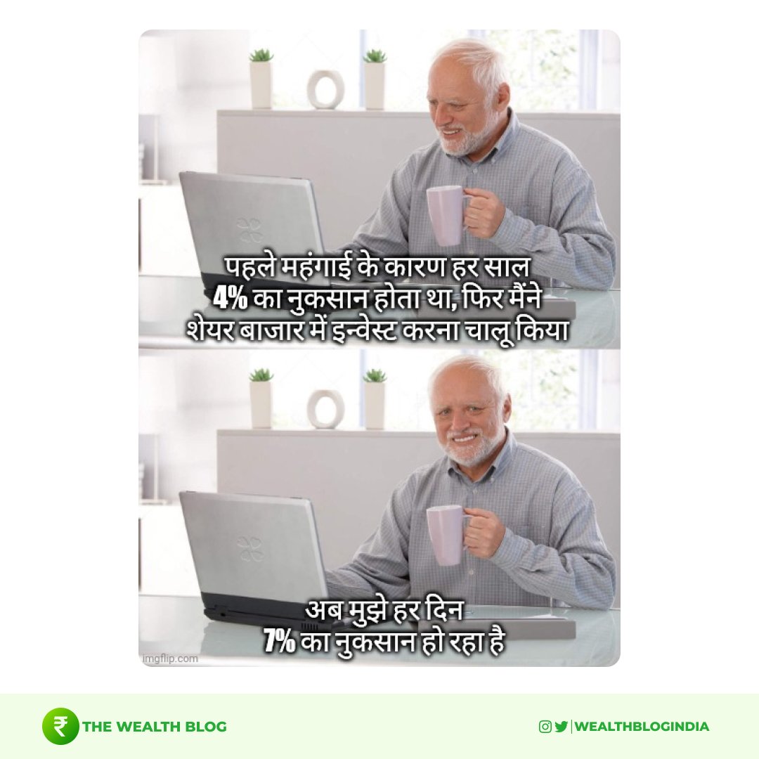 wealthblogindia's tweet photo. Stocks me Paisa hi paisa he.
#stockmarketmemes #inflationmemes #stockmemes #hindimemes #marketmemes https://t.co/PKpfWYscDK