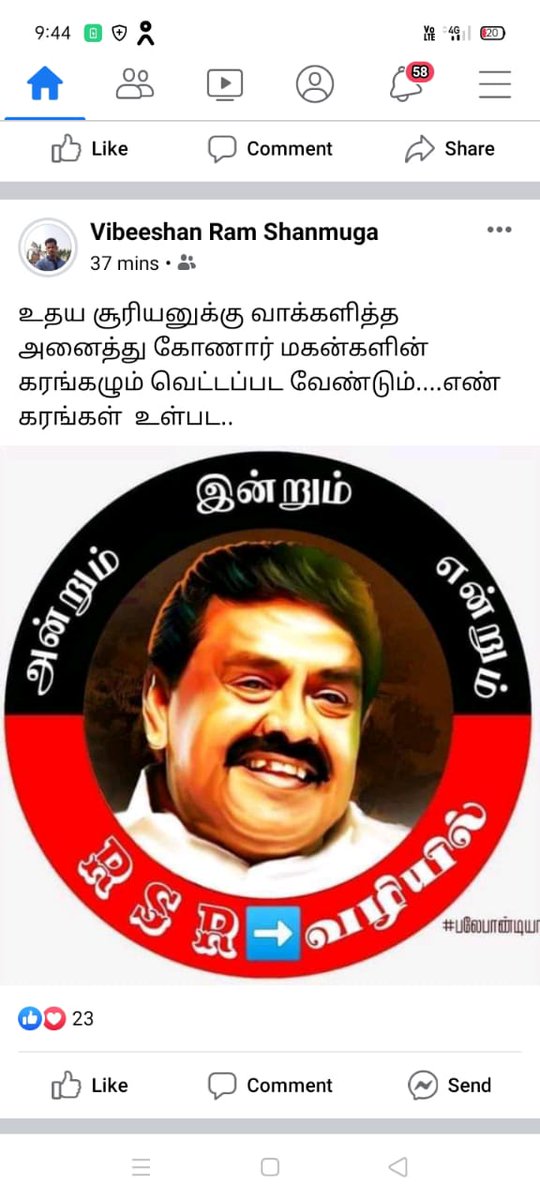 yadav_buvanesh's tweet photo. #WE_STAND_WITH_RSR https://t.co/VjEczir2cI
