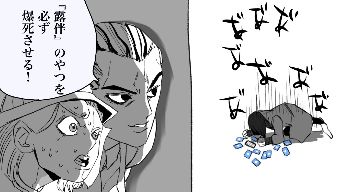 メメタァ ゑり これがキラークイーン 第3の爆弾 Bite The Dust 負けて死ね の能力ッ 1部トレス Jjba Jjba T Co Wrlywllc1z Twitter