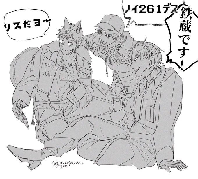 アンドロイド大集合 