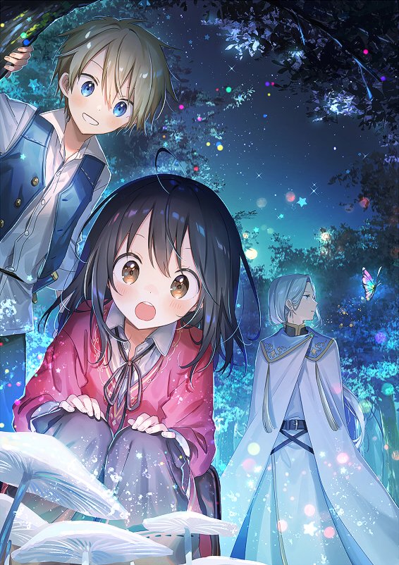 霧島くん のイラスト マンガ作品 8 件 Twoucan