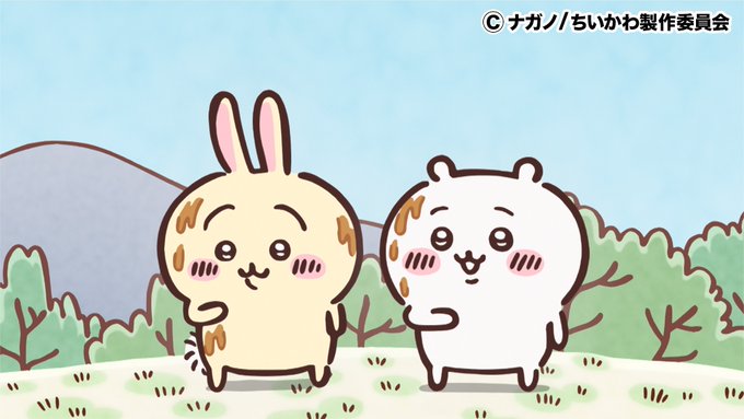 ちいかわ Simeji コラボ着せ替え貰える ちいかわくるかな ボタン登場