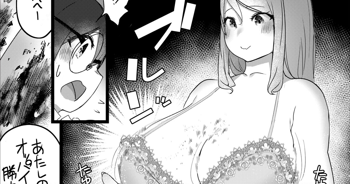 支援サイトにて限定サイズフェチ漫画を連載中です🦀バックナンバーはないので、ワンコインで過去作含め全部読めます
Fantia:https://t.co/NLuqDOATSf
FANBOX:https://t.co/QEnNqqrofj
Patreon:https://t.co/N1Z2mpooOJ