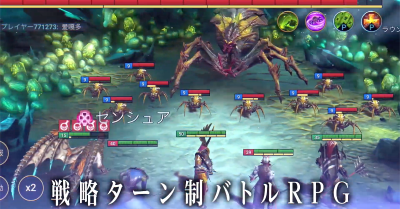 Games_Plarium's tweet photo. ／
⚔超美麗！圧巻のターン制バトル⚔
⚔基本無料で遊べるダークファンタジーRPG⚔
＼

【RAID: Shadow Legends】

魔物やドラゴンが彷徨う世界…
300種類以上の英雄達と共に強敵と戦い勝利を掴め❗