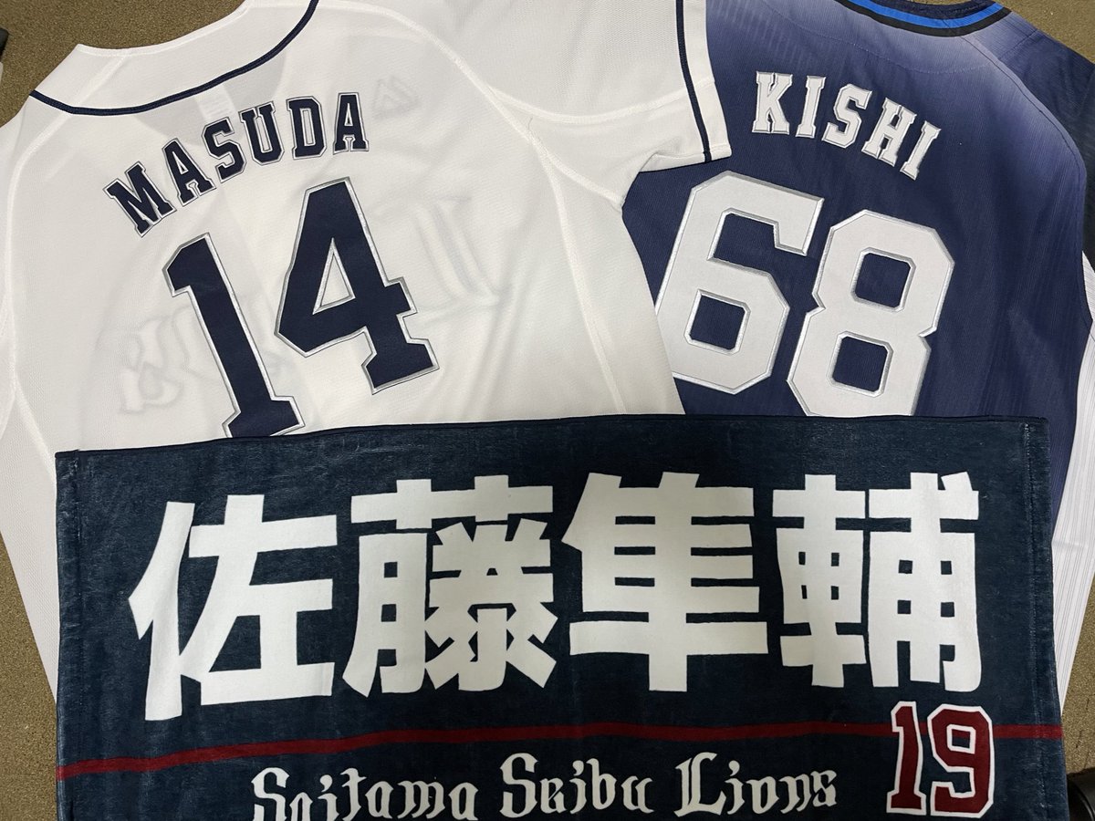 catmonkey14_19's tweet photo. 北海道の西武ファンです🦁
今まで東京にいたので札幌ドームでの観戦仲間探してます
仲良くしてください〜！

#seibulions
#ライオンズファンと繋がりたい https://t.co/KaomInTsYY