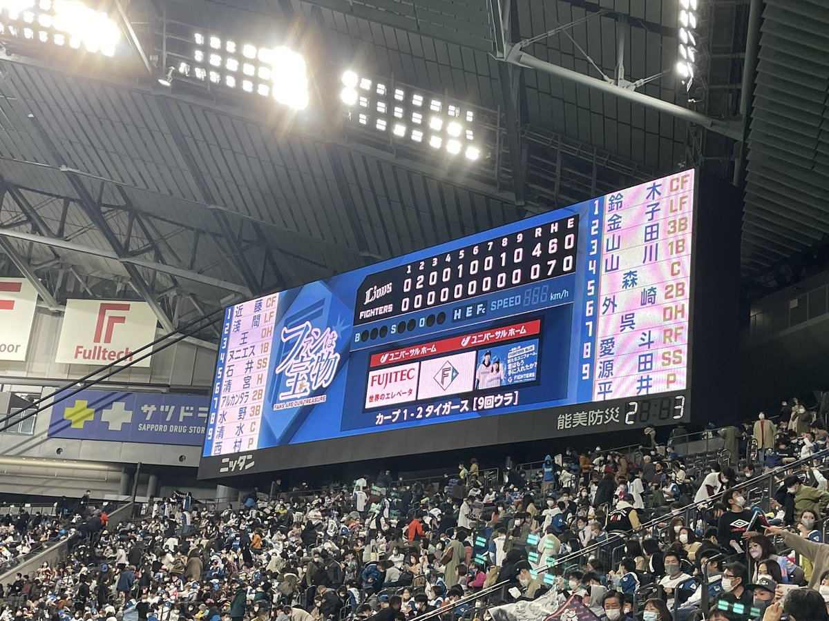 catmonkey14_19's tweet photo. 北海道の西武ファンです🦁
今まで東京にいたので札幌ドームでの観戦仲間探してます
仲良くしてください〜！

#seibulions
#ライオンズファンと繋がりたい https://t.co/KaomInTsYY