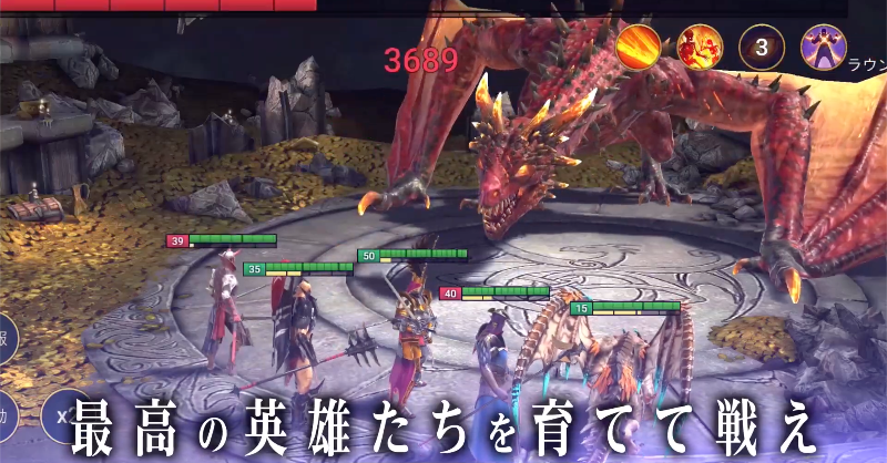 Games_Plarium's tweet photo. ／
⚔超美麗！圧巻のターン制バトル⚔
⚔基本無料で遊べるダークファンタジーRPG⚔
＼

【RAID: Shadow Legends】

魔物やドラゴンが彷徨う世界…
300種類以上の英雄達と共に強敵と戦い勝利を掴め❗