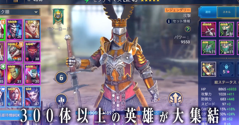 Games_Plarium's tweet photo. ／
⚔超美麗！圧巻のターン制バトル⚔
⚔基本無料で遊べるダークファンタジーRPG⚔
＼

【RAID: Shadow Legends】

魔物やドラゴンが彷徨う世界…
300種類以上の英雄達と共に強敵と戦い勝利を掴め❗