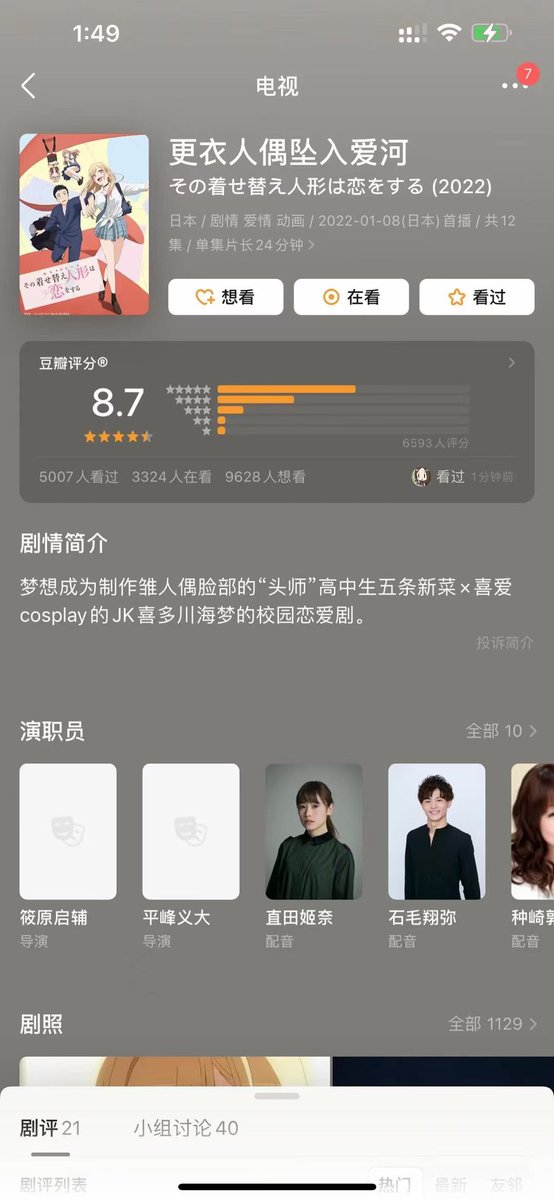 975lin's tweet photo. 更衣人偶坠入爱河 完结
狗粮番，工匠帅哥，纯欲辣妹，双向暗恋，甜齁了
需要的滴滴 https://t.co/TjCvXFVV7l
