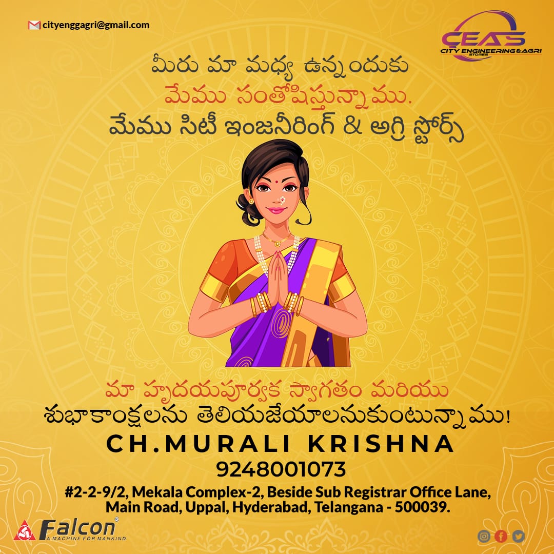 'There will come a time that you believe everything is done; that's the binging for something new' We city engineering and agri stores are happy that you are with us in this new journey. We promise you to provide capable and quality products. 
#ceas #welcome #pump #falconpump