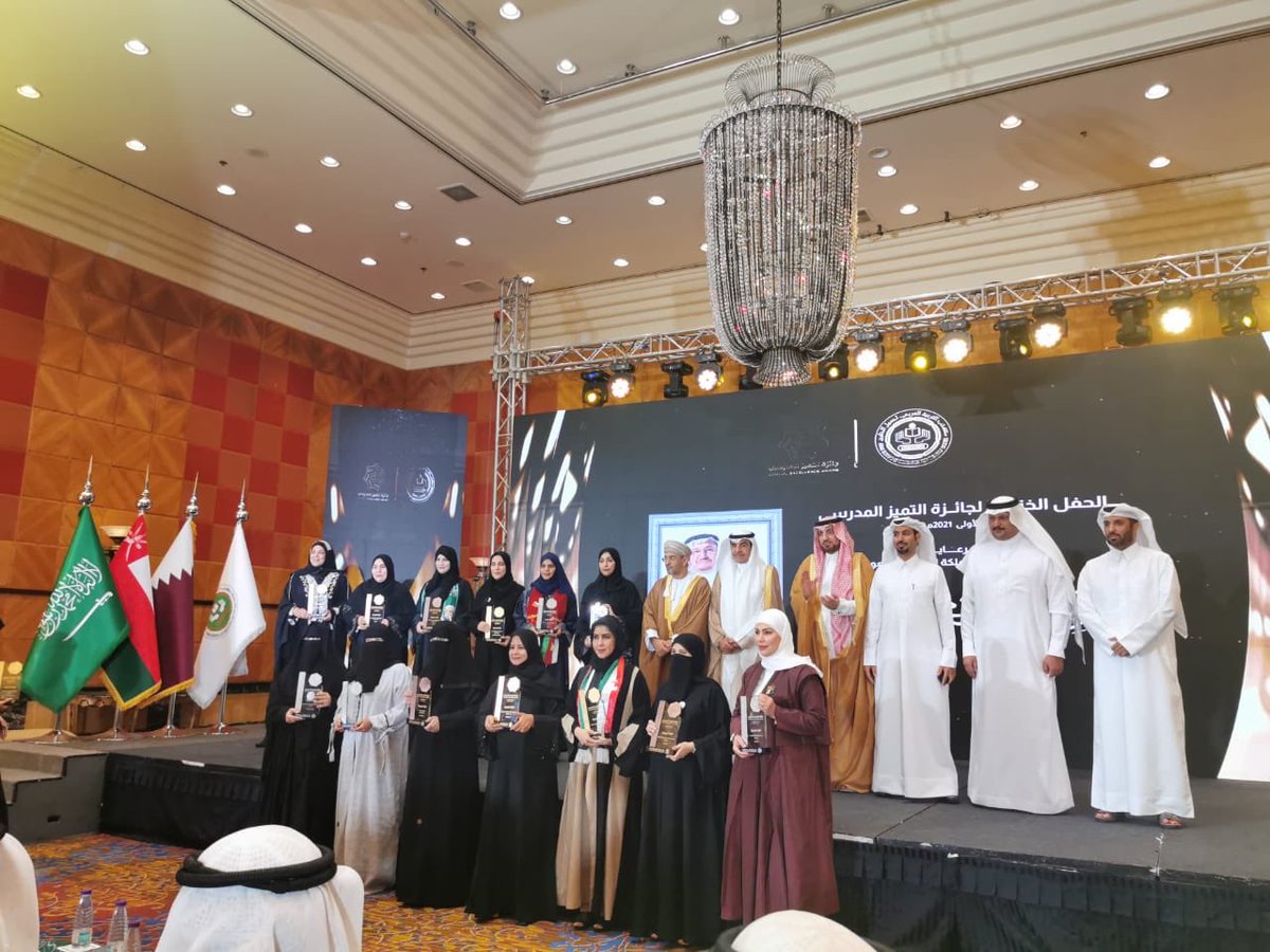 بقيادة القائدة الملهمة رمز العطاء الأستاذة شيخة الجفيلية حصلت مدرسة حيل العوامر على المركز الثاني في جائزة التميز المدرسي التي يقيمها مكتب التربية العربي الخليجي
 مباركٌ لنا ولكم وللوطن الأغرّ عمان
#فعاليات_تعليمية_مسقط