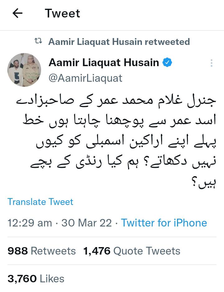 AnSaRi__313's tweet photo. عامر لیاقت @AamirLiaquat نے پوری #PTI اور ٹوٹل یوتھیا کو رنڈی کا بچہ بنا دیا ہے
یقین نا آئے تو عامر لیاقت کا اکاؤنٹ وزٹ کریں
#TLP_Lover
#TLP https://t.co/3AyFk87cyC